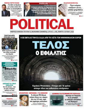 Cover of Political