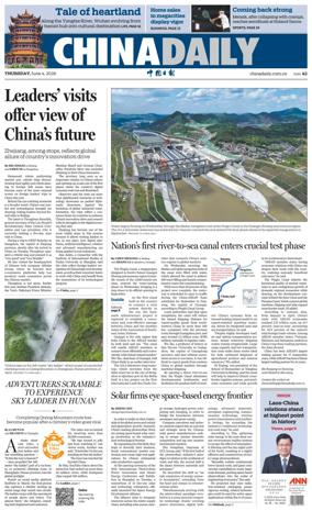 Cover of China Daily