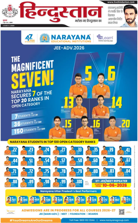 Cover of HH Agra
