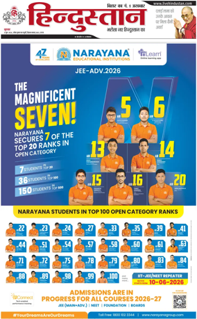 Cover of HH Gaya
