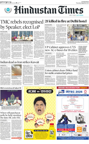 Cover of Hindustan Times (East UP)