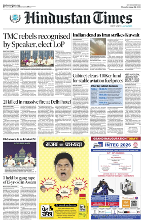 Cover of Hindustan Times Haryana