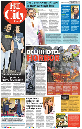 Cover of Hindustan Times (Patna) - Live