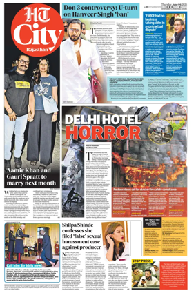 Cover of Hindustan Times (Jaipur) - City