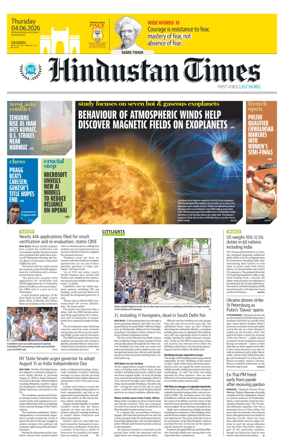 Cover of Hindustan Times Thane