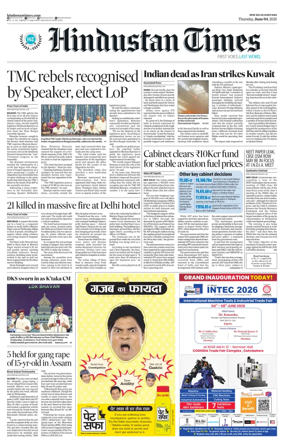 Cover of Hindustan Times Uttarakhand