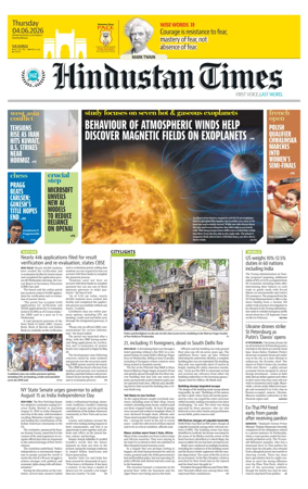 Cover of HT Navi Mumbai