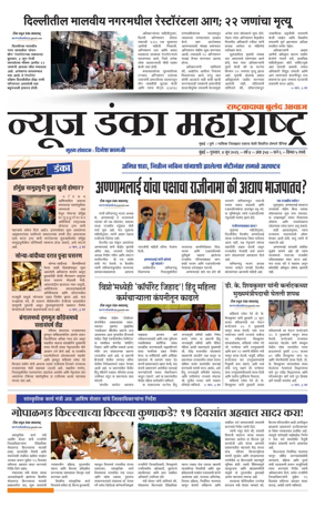 Cover of News Danka