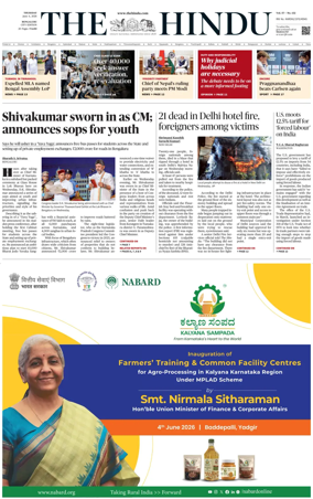 Cover of The Hindu (Bangalore)
