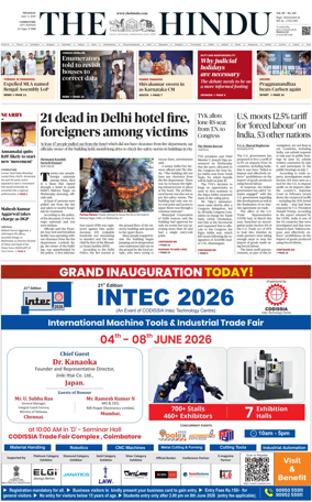 Cover of The Hindu (Coimbatore)
