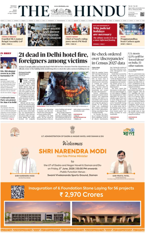 Cover of The Hindu (Delhi)