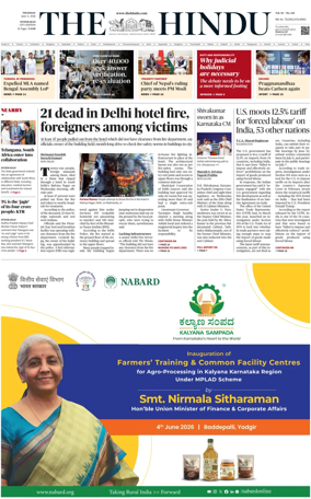 Cover of The Hindu (Hyderabad)