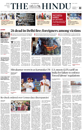 Cover of The Hindu - International