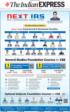 Cover of The Indian Express