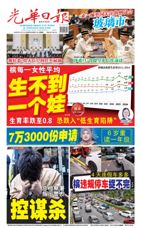 Cover of yao wen (wan)