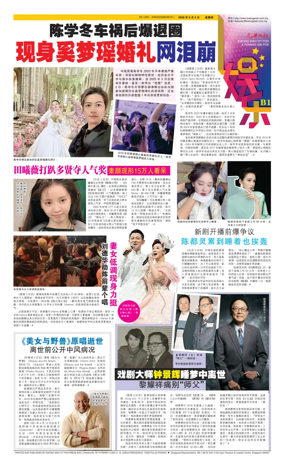 Cover of yu le/fu kan