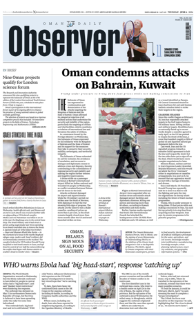 Cover of Oman Daily Observer