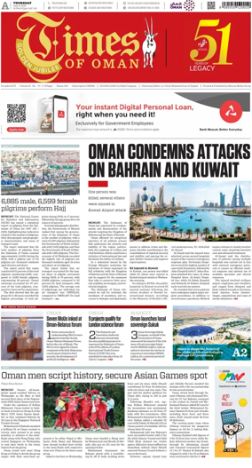 Cover of Times of Oman