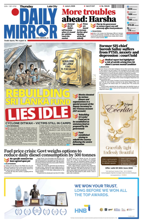 Cover of Daily Mirror (Sri Lanka)