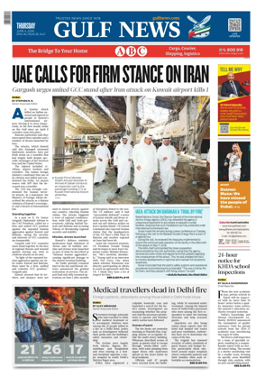 Cover of Gulf News
