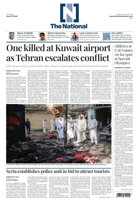 Cover of The National - News