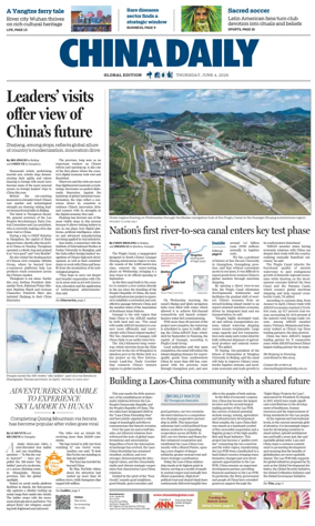 Cover of China Daily Global Edition (USA)