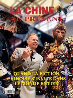 Cover of China Today (French)