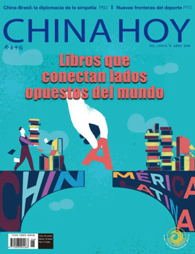 Cover of China Today (Spanish)