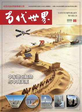 Cover of Contemporary World