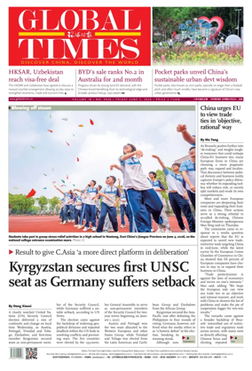 Cover of Global Times