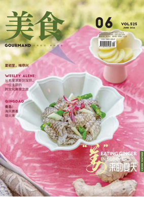 Cover of Gourmand