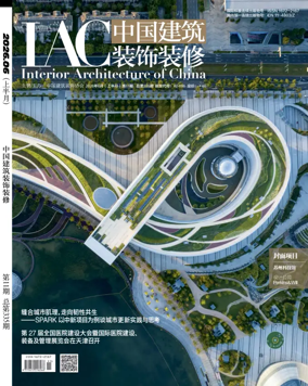 Cover of Interior Architecture of China