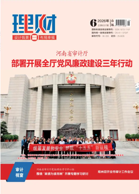 Cover of Licai