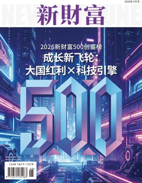 Cover of New Fortune