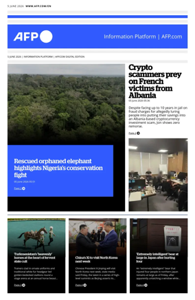 Cover of AFP English