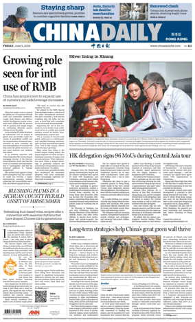 Cover of China Daily (Hong Kong)