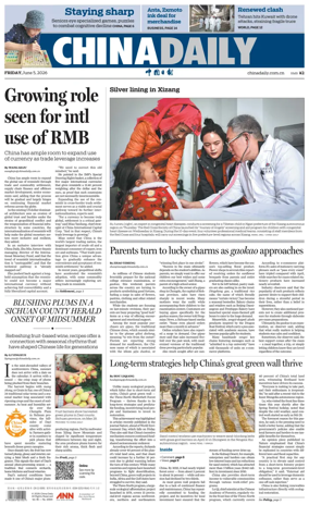 Cover of China Daily