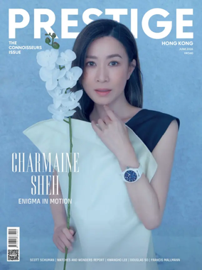 Cover of Prestige Hong Kong