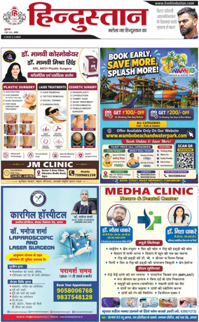 Cover of HH Agra