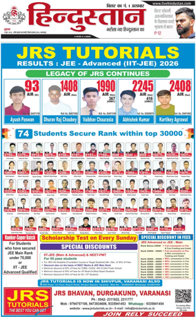 Cover of HH Bahgalpur