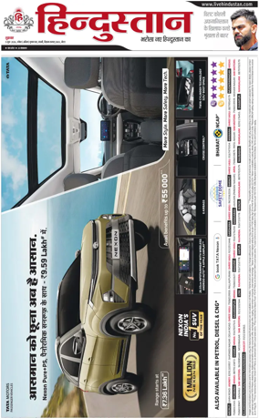 Cover of HH Meerut
