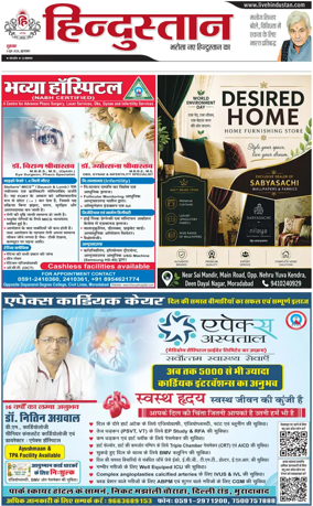 Cover of HH Moradabad
