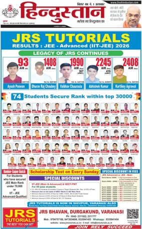 Cover of HH Muzzaffarpur