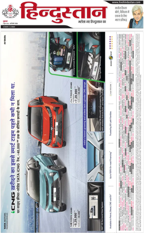 Cover of HH Noida