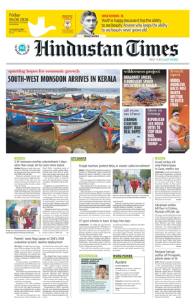 Cover of Hindustan Times (Chandigarh) - School