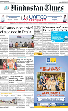 Cover of Hindustan Times (East UP)