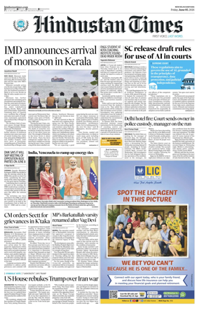 Cover of Hindustan Times Haryana