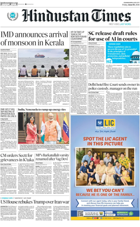 Cover of Hindustan Times (Jammu)