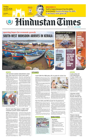 Cover of Hindustan Times Thane