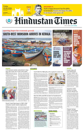 Cover of HT Navi Mumbai